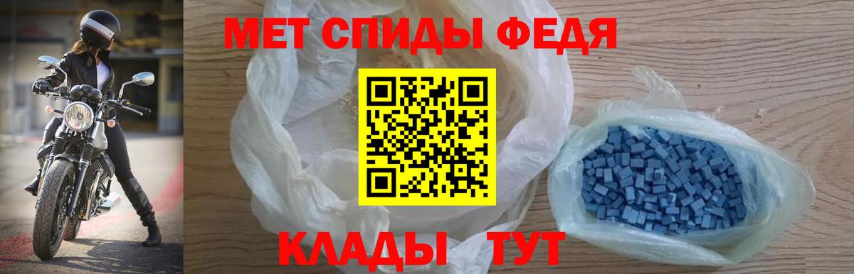 Амфетамин 98% Павловский Посад
