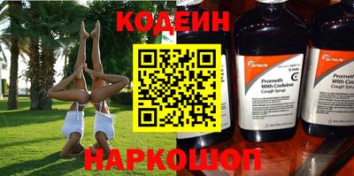 прущая мука Ставрополь
