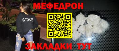 индика Татарск