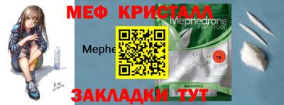 мефедрон мука Тверь