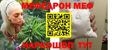 крисы Среднеуральск