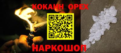 прущая мука Ставрополь