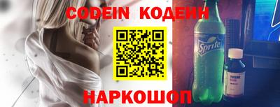 прущая мука Ставрополь