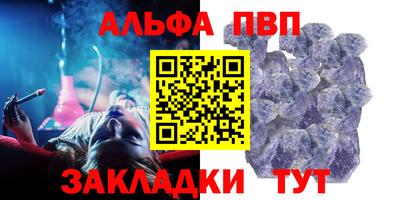 индика Татарск