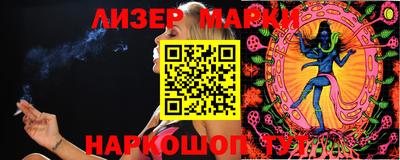 меф VHQ Старая Купавна