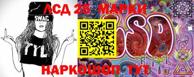 меф VHQ Старая Купавна
