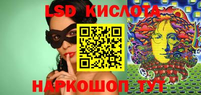 крисы Среднеуральск