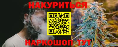 меф VHQ Старая Купавна