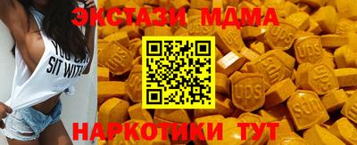 метамфетамин Тара