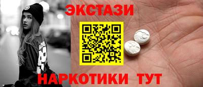 меф VHQ Старая Купавна