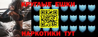 меф VHQ Старая Купавна