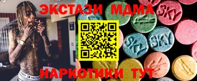 меф VHQ Старая Купавна