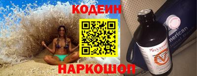 меф VHQ Старая Купавна