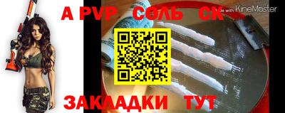 меф VHQ Старая Купавна