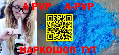 крисы Среднеуральск