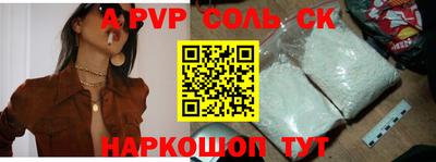 крисы Среднеуральск