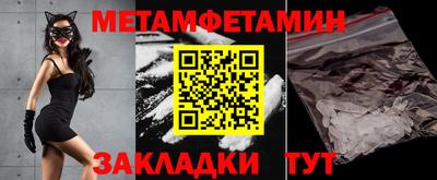 прущая мука Ставрополь