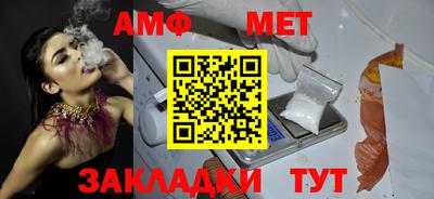 прущая мука Ставрополь