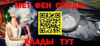 прущая мука Ставрополь