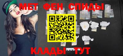 меф VHQ Старая Купавна