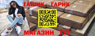 меф VHQ Старая Купавна