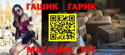 прущая мука Ставрополь