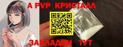 прущая мука Ставрополь