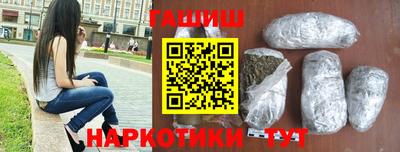 прущая мука Ставрополь