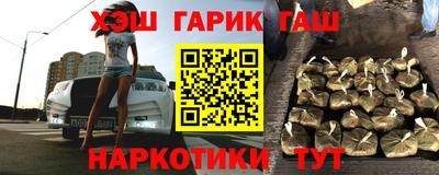 прущая мука Ставрополь
