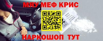 прущая мука Ставрополь