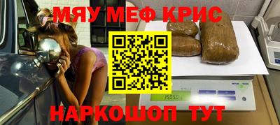 прущая мука Ставрополь