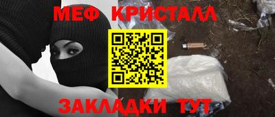 прущая мука Ставрополь
