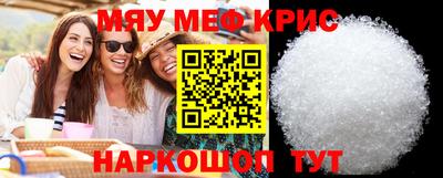 прущая мука Ставрополь