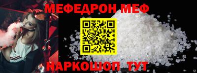прущая мука Ставрополь