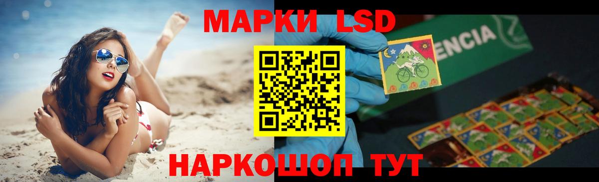 LSD-25 экстази кислота  Вход с VPN  Павловский Посад  Лсд 25 экстази кислота 