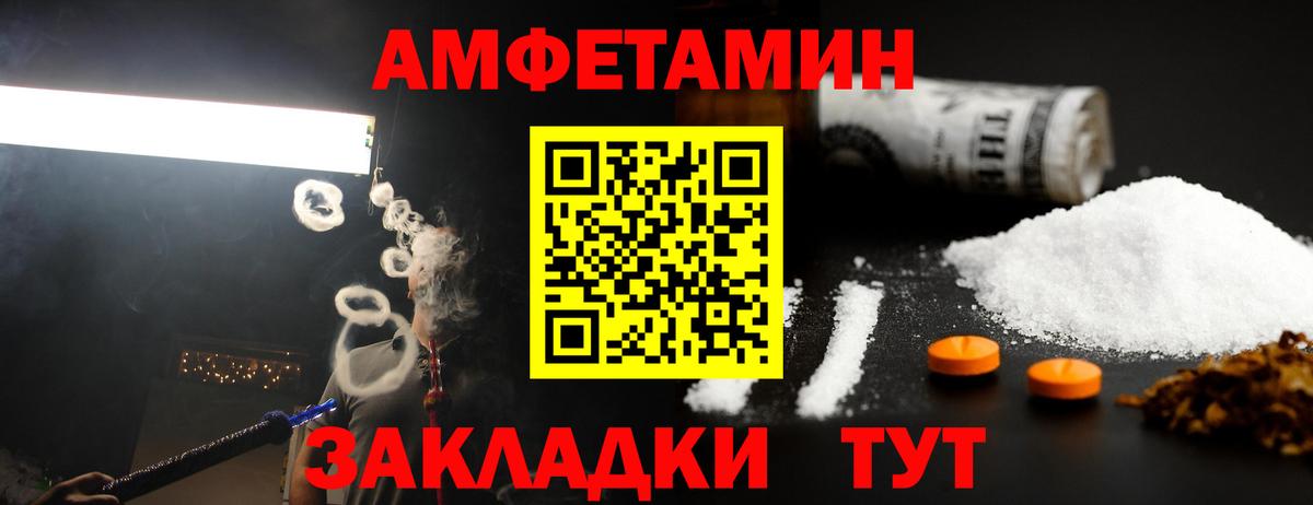 Метамфетамин мет Павловский Посад
