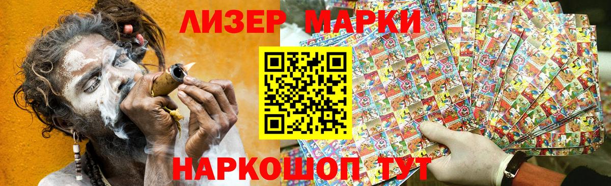 Марки NBOMe 1,5мг Павловский Посад