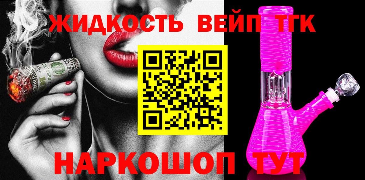 Метадон  Павловский Посад  Вход с VPN  COCAIN  Меф МЯУ МЯУ   МАРИХУАНА  Гашиш 