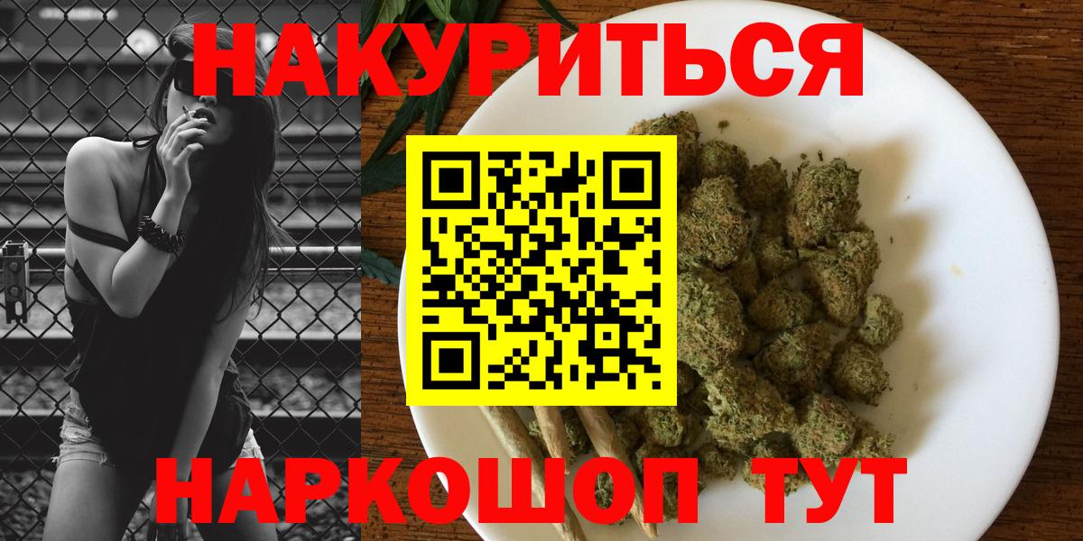 МАРИХУАНА ГИДРОПОН Павловский Посад
